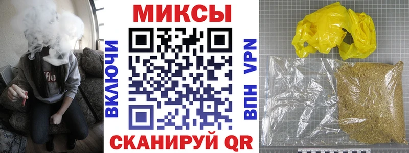 shop формула  дарнет шоп  Волосово  Бутират 1.4BDO 
