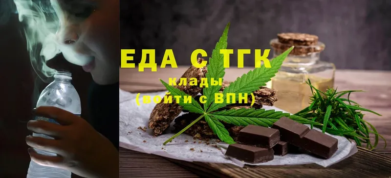 Cannafood конопля  купить закладку  площадка Telegram  Волосово 