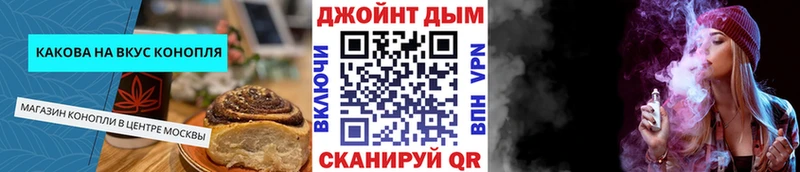 как найти наркотики  Волосово  гидра онион  Canna-Cookies марихуана 
