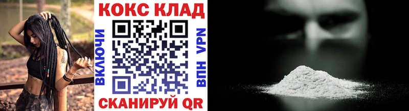 цены наркотик Волосово Кокаин Колумбийский