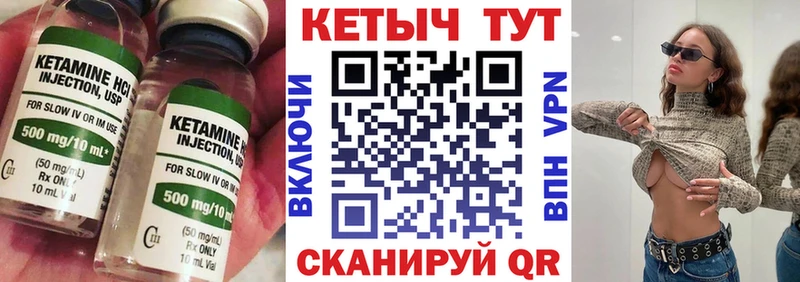 площадка телеграм  Волосово  Кетамин ketamine  магазин продажи   ОМГ ОМГ ССЫЛКА 