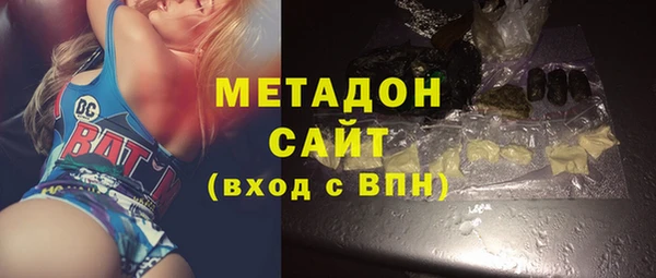 MESCALINE Горнозаводск