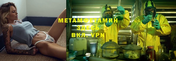 герыч Белокуриха