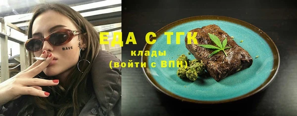 герыч Белокуриха