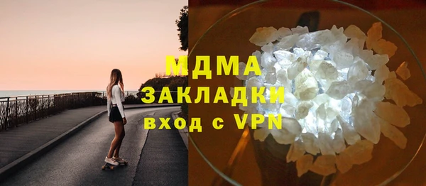 герыч Белокуриха