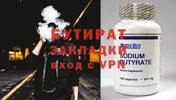 герыч Белокуриха