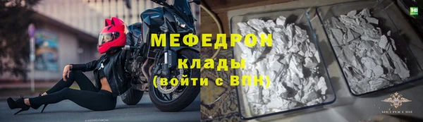 мефедрон VHQ Горняк