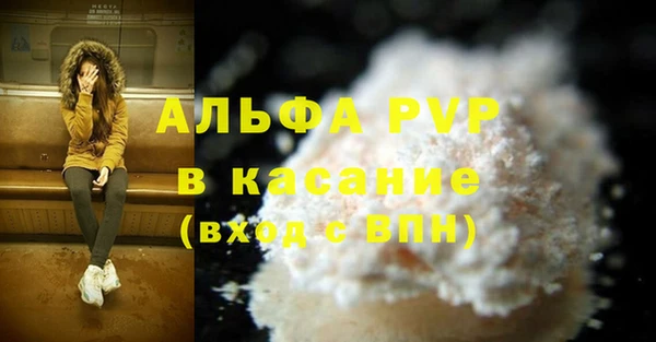a pvp Беломорск