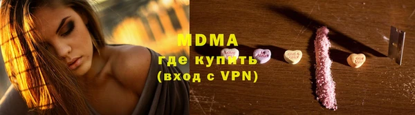 герыч Белокуриха