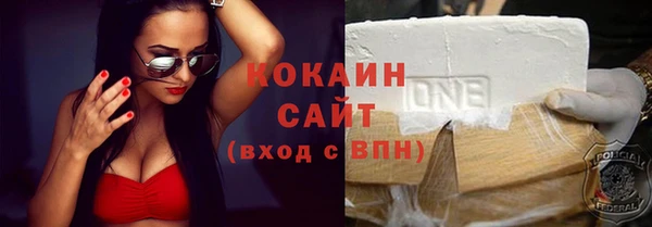 герыч Белокуриха