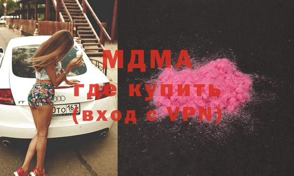 герыч Белокуриха