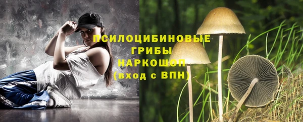 герыч Белокуриха