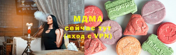 герыч Белокуриха
