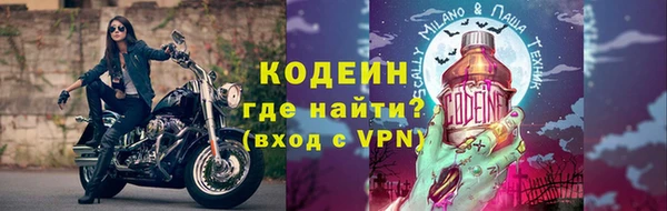 меф VHQ Волосово