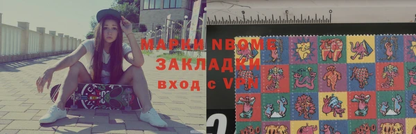 герыч Белокуриха