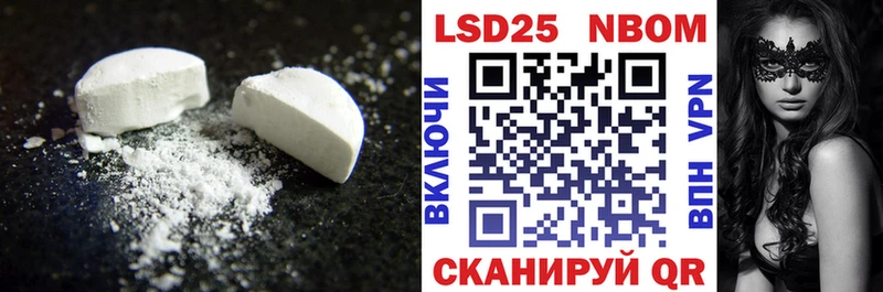 ЛСД экстази кислота  купить наркотики сайты  Волосово 