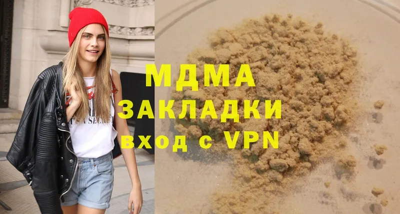 MDMA crystal  мориарти какой сайт  Волосово 