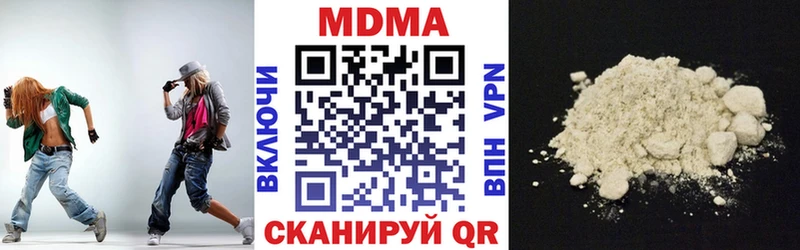 продажа наркотиков  Волосово  кракен вход  МДМА VHQ 