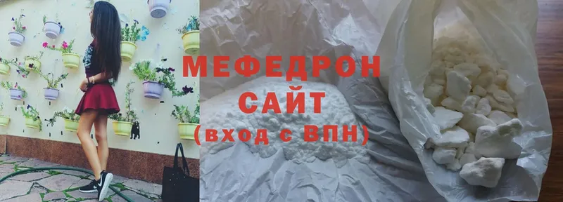 где продают   Волосово  Мефедрон mephedrone 