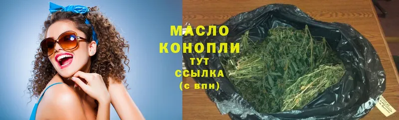 Дистиллят ТГК THC oil  shop состав  Волосово 