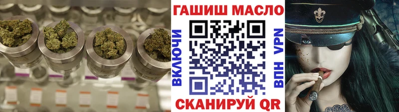 ТГК вейп  Волосово 